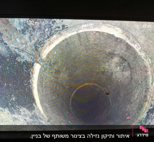 צילום פנים צינור עם סדקים ושחיקה
